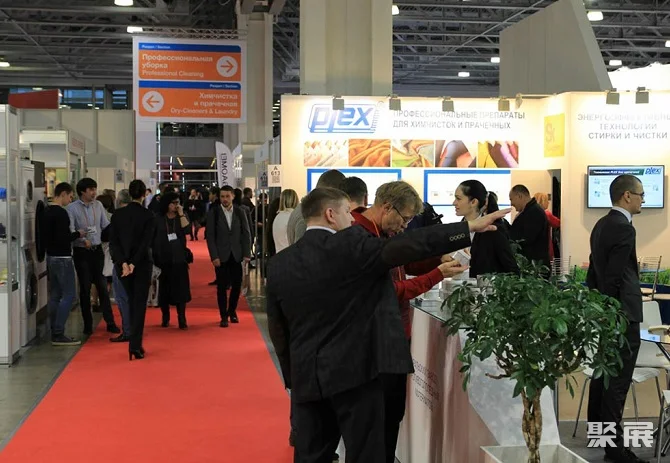 CleanExpo Moscou, l'exposition d'équipement de nettoyage à Moscou, Russie