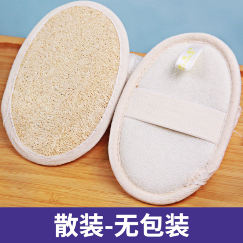 Catalogue pour Loofah